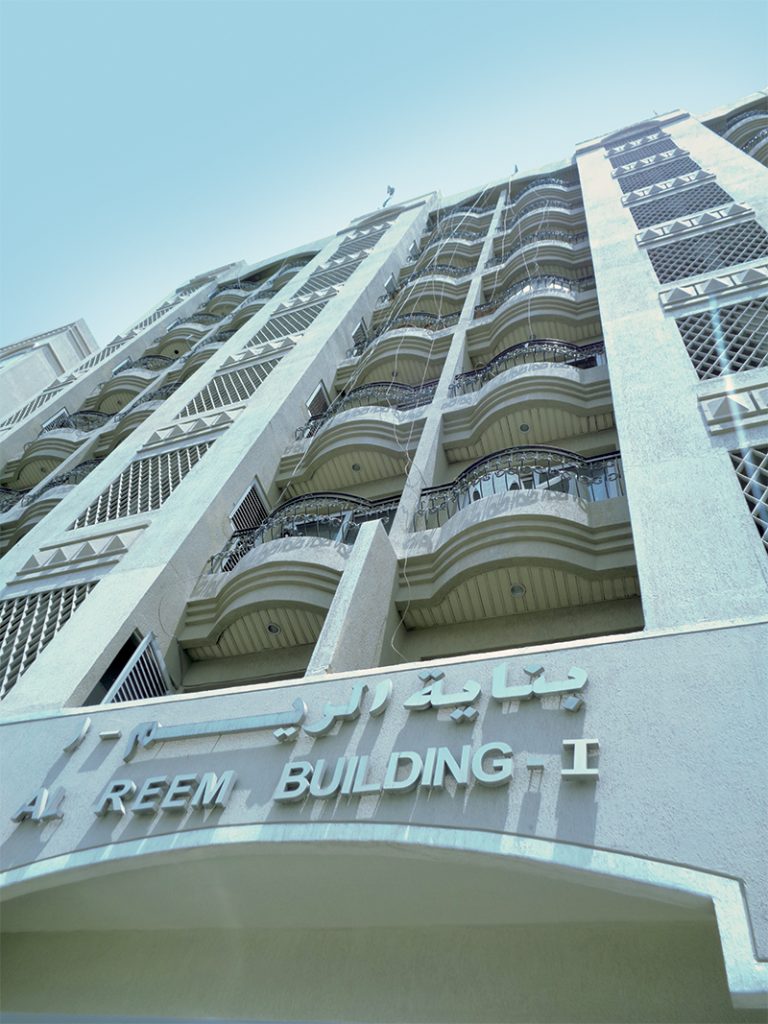 Al Reem Building 1